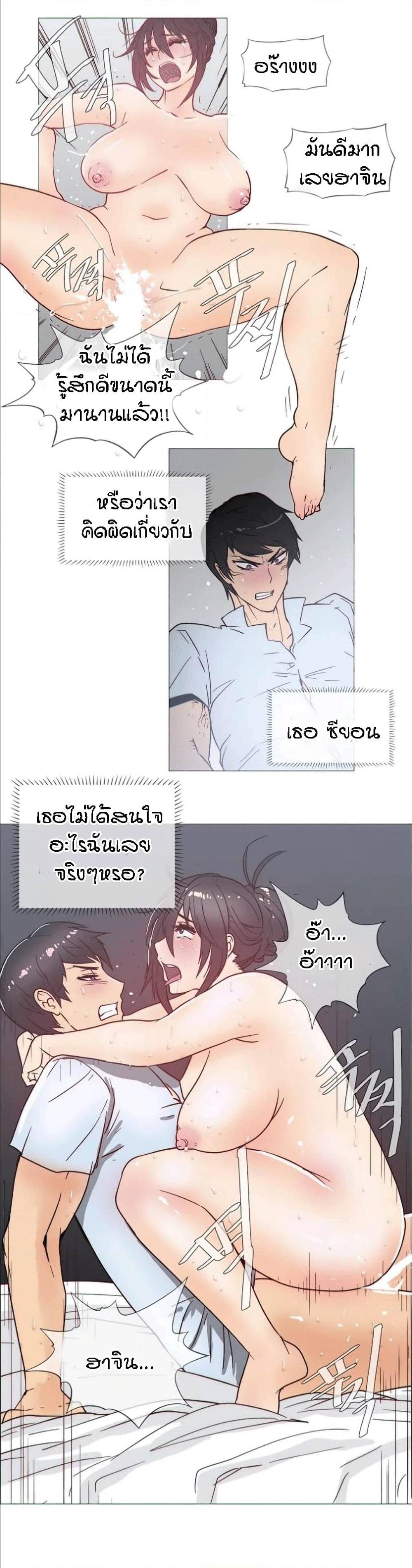 อ่านมังงะ การ์ตูน